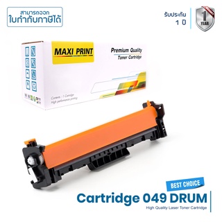 DRUM Canon imageCLASS MF113 ตลับดรัม Maxi Print 049 คุณภาพสูง พิมพ์คมชัด รับประกัน 1 ปี