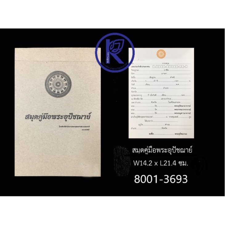 รูปภาพ 3