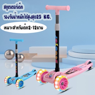 SCOOTER สกู๊ตเตอร์3ล้อ สกู๊ตเตอร์2สี สกู๊ตเตอร์ล้อไฟ สกู๊ตเตอร์ทนทาน สกู๊ตเตอร์คุณภาพดี สกู๊ตเตอร์เด็ก