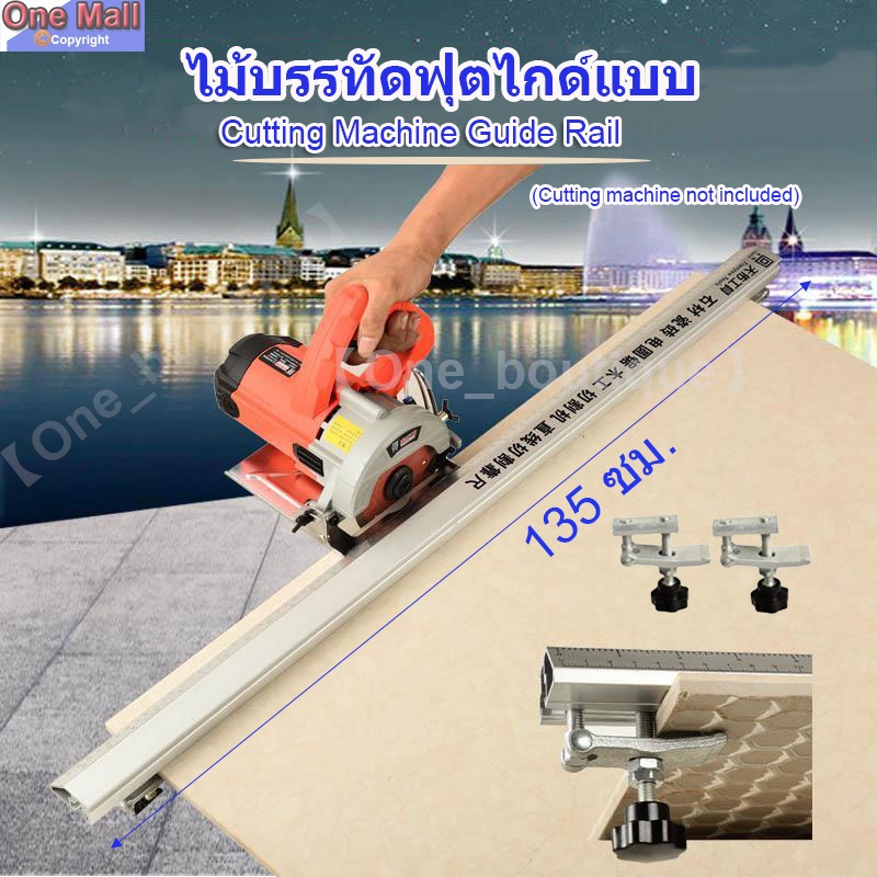 【One_boutique】ใหม่งานไม้เลื่อยวงเดือนไฟฟ้าเครื่องตัดคู่มือไม้บรรทัดเท้าคู่มือสามในหนึ่งเดียว 45 องศาขูดตารางการแข่งขัน