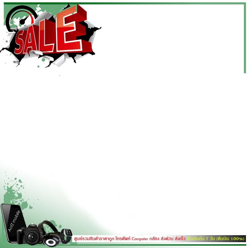 ฟิล์มกระจกกันรอย iPhone 8 (ยี่ห้อ Focus / แบบกระจกใส) / ฟิล์มกันรอยราคาถูก