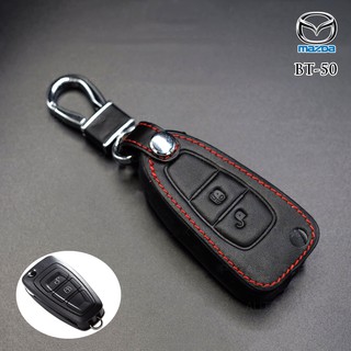 Mazda รุ่น BT-50 ซองหนังแท้ใส่กุญแจรีโมทรถยนต์ เคสหนัง ปลอกหนังกุญแจ