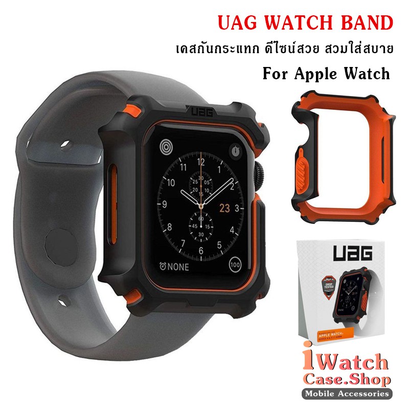 UAG เคสกันกระแทก สำหรับ Apple Watch  44MM