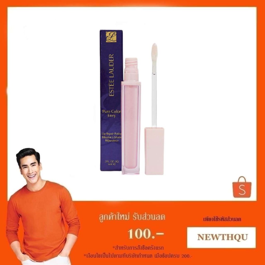 Estee Lauder Pure Color Envy Nighttime Rescue Lip OilSerum 9ml ลิปออยล