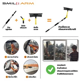 SmileArm® ข้อต่อปรับองศา ปรับได้ตั้งแต่ 0-180องศา หักมุมตามองศาที่ต้องการ ใช้งานร่วมกับด้ามอลูมิเนียมและหัวอุปกรณ์ต่างๆ
