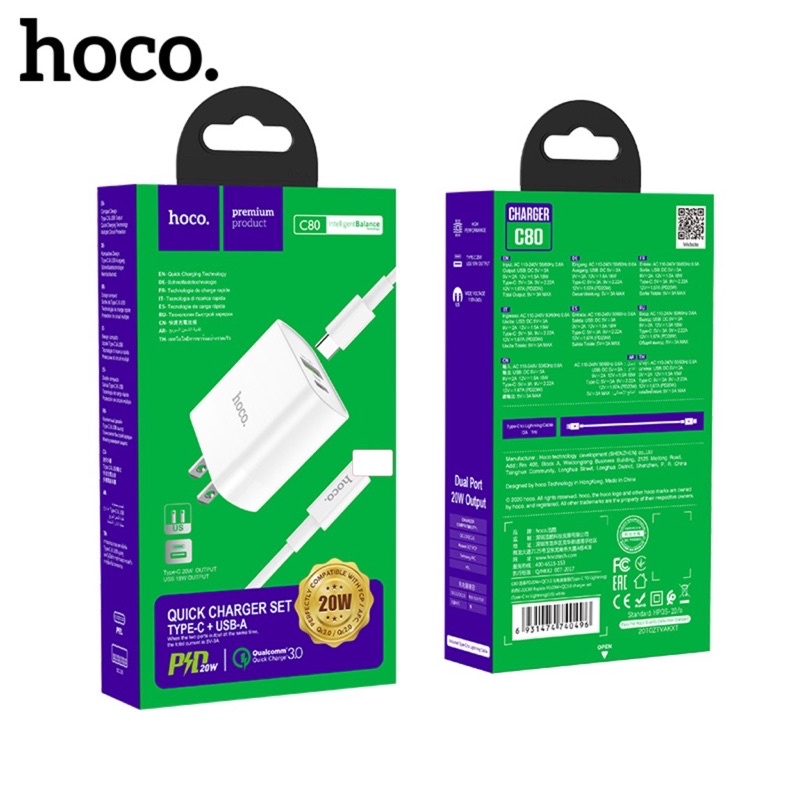 HOCO C80 ปลั๊กชาร์จพร้อมสายPD 20W Quick Charge 3.0 PD 3.0 สำหรับ Type-C to L