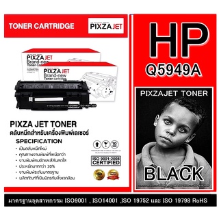 เลเซอร์โทนเนอร์ HP 49A /Q7553A  PIXZAJET - CHIC For  HP JET 1160/1320/3390/3392/P2010/2014/2015/Canon CRG308/315/508/515