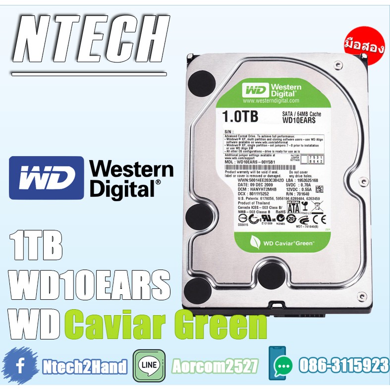 HDD WD Caviar Green 1TB  (5400RPM, 64MB, WD10EARS)