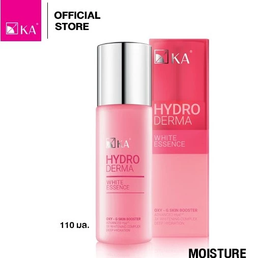 KA Hydroderma White Essence 110 ml. / เคเอ ไฮโดเดอร์มา ไวท์ เอสเซนส์ 110 มล เอสเซนซ์น้ำตบ