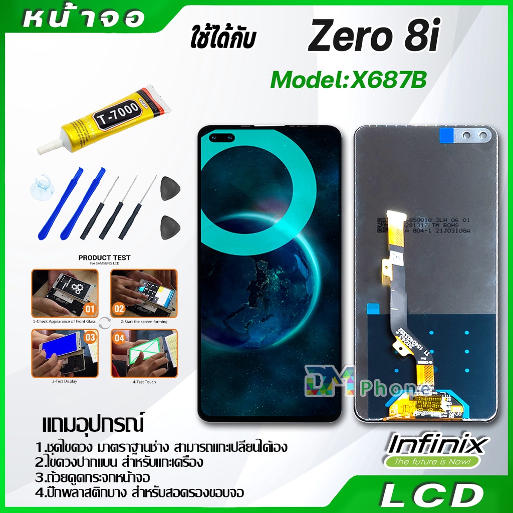 หน้าจอ LCD Display จอ + ทัช infinix Zero 8i,X687B งานแท้ อะไหล่มือถือ อินฟินิกซ จอพร้อมทัชสกรีน หน้า