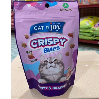แคทเอ็นจอย Crispy Bites ขนมแมว รส ทูน่าย่าง ขนาด 60 g.