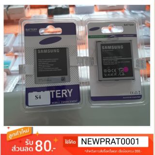 แบต Samsung S4 (GT-i9500 i9505, i9508)แบตคุณภาพเยี่ยม