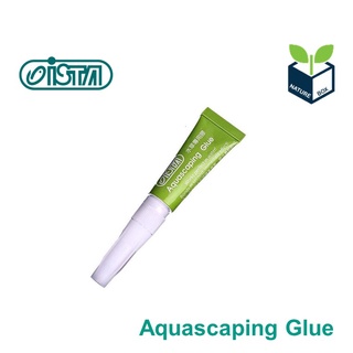 🐟ISTA Aquascaping Glue กาวสำหรับต้นไม้น้ำ กาวไม้น้ำ