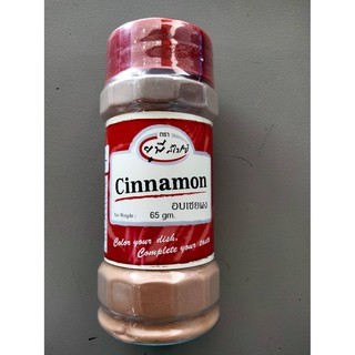 Cinnamon Powder 65g. อบเชยผง 65 กรัม