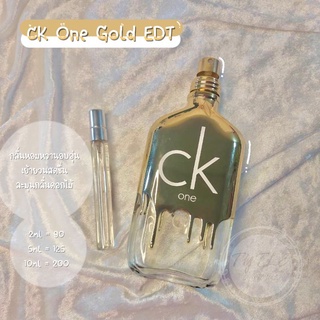 แบ่งขายน้ำหอมแท้ 100% CK One Gold EDT