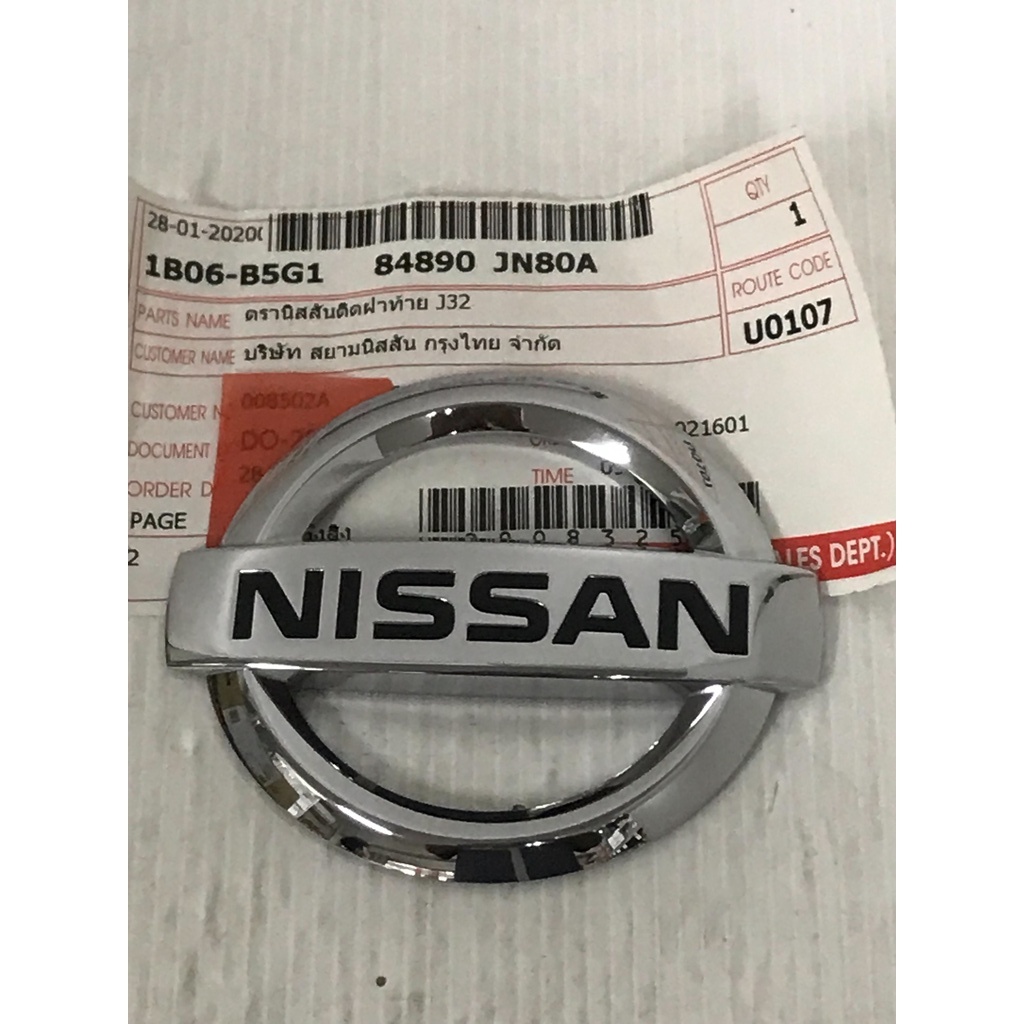 โลโก้ฝาท้าย NISSAN TEANA รุ่นรถ J32  ใช้ได้ทั้งเครื่อง 2000 ซีซี  และ 2500 ซีซี เป็นอะไหล่แท้นิสสัน 