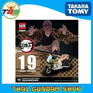 ⭐TGS⭐Dream Tomica Model Car - Demon Slayer Vol.4 - Haganezuka Hotaru (TOMY)