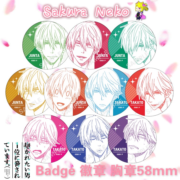 Dachi Dakaretai Otoko 1-i ni Odosarete Imasu i Threated Anime Button Badge Anime Merchanting Badge 5
