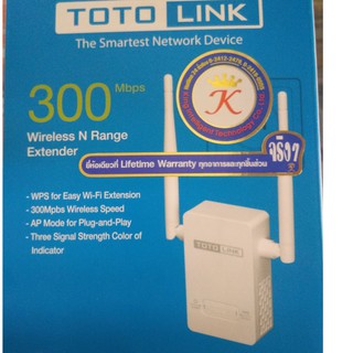 ตัวรับส่งและขยายสัญญาณTOTOLINK EX200 (รับและส่ง)ในตัวเดียวกัน