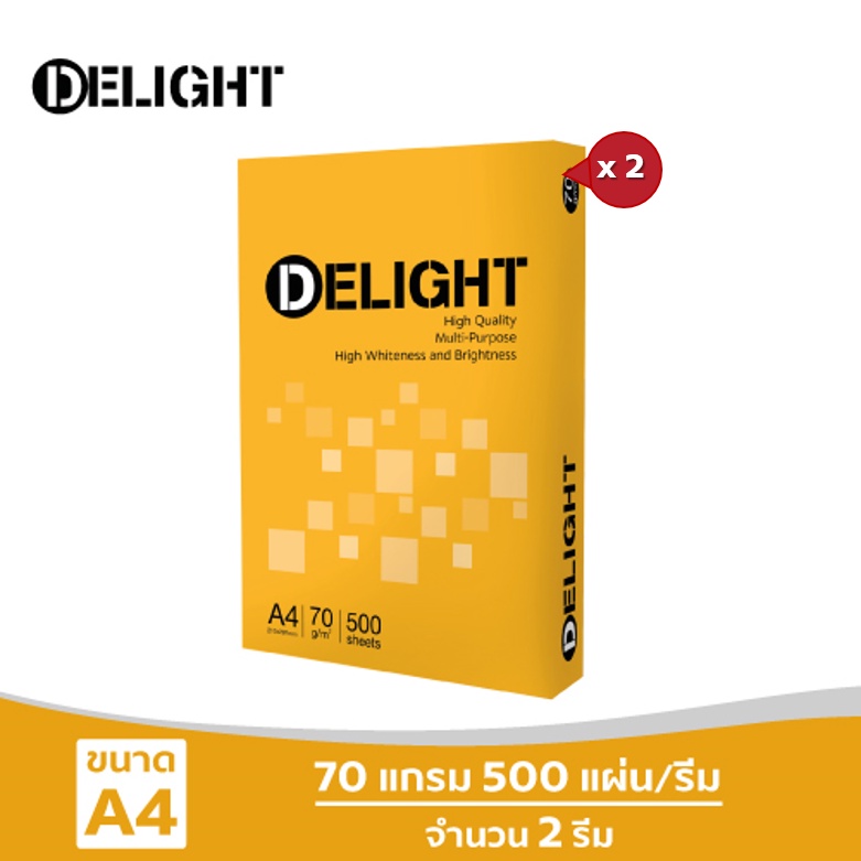 [ส่งฟรี!] Delight กระดาษถ่ายเอกสาร 70 แกรม A4 บรรจุ 2 รีม