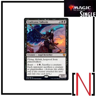 [MTG][Single][KHM] Eradicator Valkyrie ระดับ Mythic [ภาษาอังกฤษ]