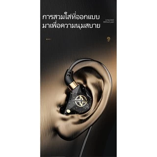JWMOVE หูฟัง W6 หูฟังเบสหนัก พร้อมไมค์ มีไมค์ อินเอียร์