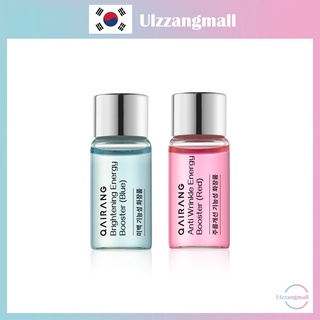 [QAIRANG] บูสเตอร์พลังงาน 2 แบบ (เพิ่มความกระจ่างใส - สีฟ้า / ต่อต้านริ้วรอย - สีแดง)