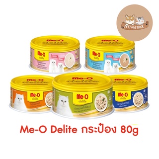 Me-O Delite Can มีโอ ดีไลท์ อาหารแมวเปียก 80 กรัม แบบกระป๋อง มี 5 สูตร