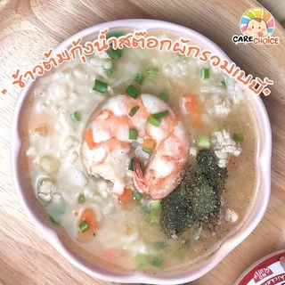 C074 กระเทียมบดผง แคร์ช้อยส์ ขนาด 80 กรัม สำหรับเด็ก(6 เดือน+) เครื่องปรุงสำหรับเด็ก