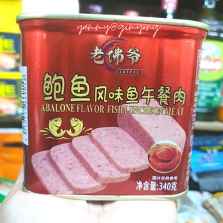 แฮมปลา รส เป๋าฮื้อ ABALONE FLAVOR FISH LUNCHEON MEAT [老佛爷] 鲍鱼风味鱼午餐肉 340G