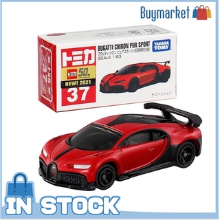 [ต้นฉบับ] Takara Tomy Tomica Die -Cast Car - No.037 Bugatti Chiron Pure Sports (1)