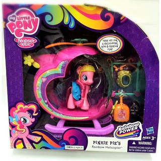 AUTH Hasbro My Little Pony Pinkie Pie Helicopter - Rainbow Power ม้าโพนี่ พิ๊งค์กี้พาย ขี่เฮลิคอปเตอร์