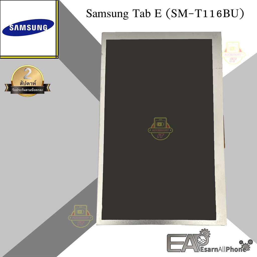 สมาร์ทโฟน โทรศัพท์ราคาถูก จอแสดงผล LCD Samsung Galaxy Tab E (SM-T116BU)