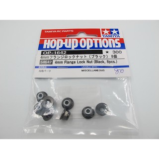 TAMIYA 54642 OP-1642 4 mm. Flange Lock Nut (Black 8Pcs)