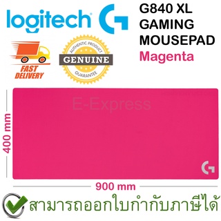 Logitech G840 XL Gaming Mouse Pad (Magenta) แผ่นรองเมาส์เกมมิ่งสีชมพู ของแท้โดยศูนย์ไทย