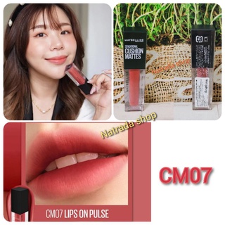 เมย์เบลลีน Maybelline Sensational Cushion Mattes Lip