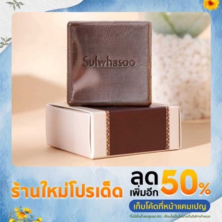 ส่งไว🔥ของแท้100%✅️ขายดีมาก📢Sulwhasoo Herbal Soap 50g