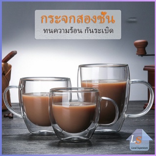 แก้วกาแฟทนความร้อนสองชั้น น้ำเย็น  ถ้วยใส ถ้วยเครื่องดื่มน้ำร้อน glass