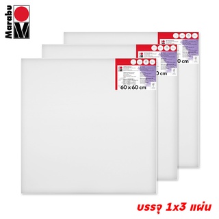 Marabu เฟรมผ้าใบ เคลือบ Gesso 3 ชั้น หนา 380g ขนาด 60x60 ซม.( 1 บรรจุ จำนวน 3 แผ่น ) # 161700600