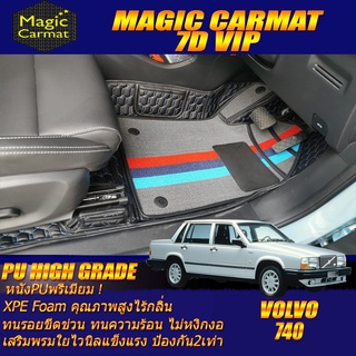 Volvo 740 GLE 1985-1992 Sedan Set B (เฉพาะห้องโดยสาร 2แถว) พรมรถยนต์ Volvo 740 GLE พรม7D VIP High Grade Magic Carmat