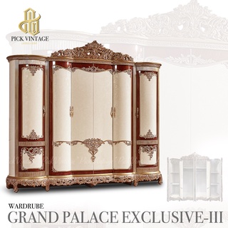 ตู้เสื้อผ้าหลุยส์ 6บาน 290ซม. รุ่น GRAND PALACE EXCLUSIVE-III