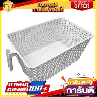 🔥ของแท้!! KASSA HOME ตะกร้าอเนกประสงค์ พร้อมด้ามจับ รุ่น MODERNY-BA244 ขนาด 33.3 x 19.4 x 14.3 ซม. สีเทา 🚚!✅