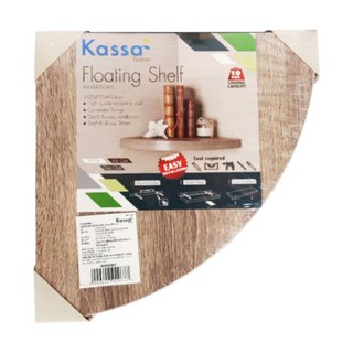 KASSA HOME แผ่นชั้นไม้ซ่อนขาปิดผิวเมลามีน รุ่น FSQM250GR ขนาด 25 x 25 x 3.8 ซม. สีโอ๊ค หิ้ง ชั้นวางของ