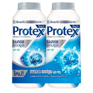 ราคาพิเศษ!! โพรเทคส์ เมนทอล แคปซูล คูล บลู แป้งเย็น 280กรัม Protex Menthol Capsule Cool Blue Cooling Powder 280g