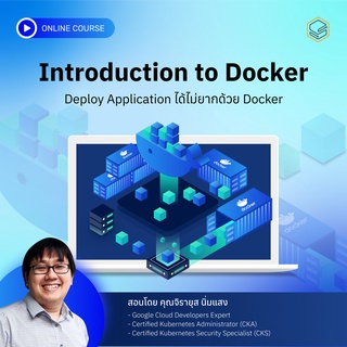 คอร์สออนไลน์ Intro to Docker - Skooldio