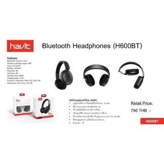 Havit Bluetooth Headphones (H600 BT)ของแท้100%