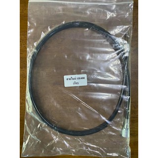สายไมล์sr400 ปีใหม่  (ตัวดิสเบรค) สายไมล์ sr400fi