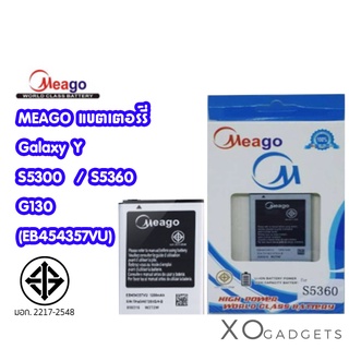 Meago แบตเตอร์รี่ Samsung Galaxy Y S5300 S5360 G130 (EB454357VU) แบต S5360 S5300 มี มอก. (รับประกัน 1 ปี)