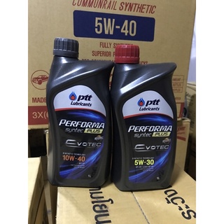 น้ำมันเครื่อง รถยนต์เบนซิน สูตรใหม่ ปตท ptt performa syntec plus sae 10w-40 และ 5w-30 api sp ขนาด 1 ลิตร