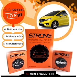 Honda Jazz 2014-2017 ชุดฟิล์มกันรอย เบ้ามือจับประตูรถยนต์+ชายบันได+ขอบประตู